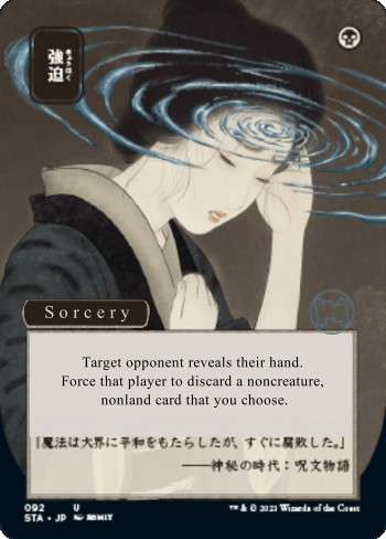 Alter for 198741 by Caleb Howe