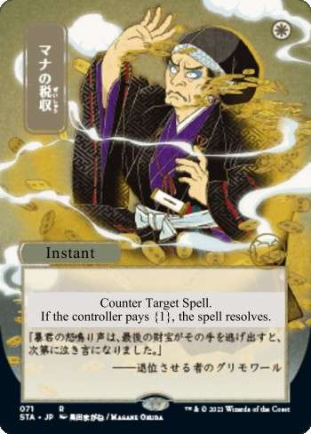 Alter for 202676 by Caleb Howe